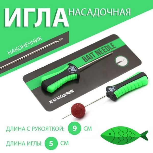 Игла насадочная VN Tackle Bait Needle