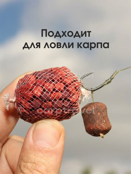 Пеллетс Carptravel Pellets  2мм 400 г Красный9