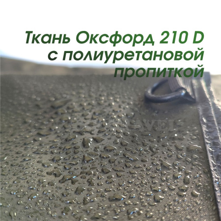 Зонт рыболовный Carptravel (с тентом)7