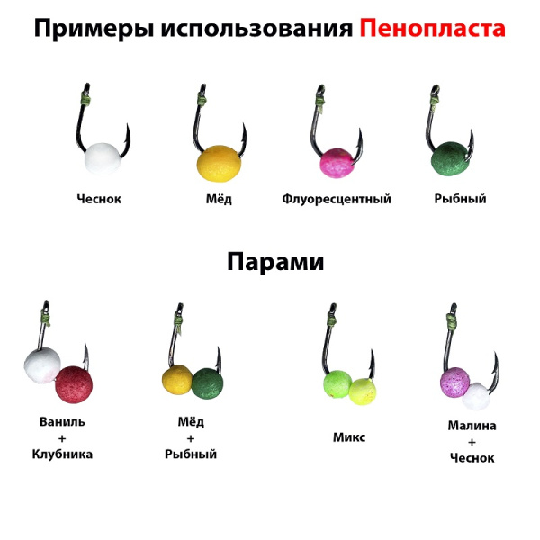Пенопласт рыболовный Carpomaniya   600 шт. 4-6 мм 40 г (Микс) 3