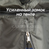 Зонт рыболовный Carptravel (с тентом)2