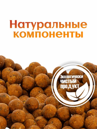 Бойлы тонущие GBS Baits Прикормочные Monster Crab 20мм 3 кг (Монстр Краб) 2