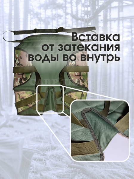 Сидушка тактическая Carptravel (Камуфляж)2