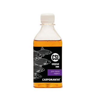 Кукурузный сироп Carpomaniya  CSL 0,25 л (для ловли Карася) 