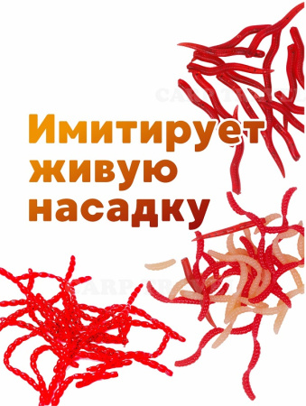 НАбор силиконовых приманок 6