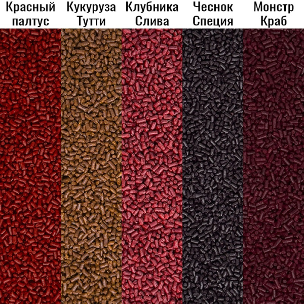 Пеллетс Carpomaniya  Strawberry 2мм 650 г (Клубника)   Красный3