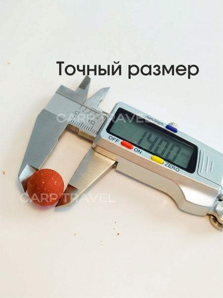 Бойлы тонущие Carptravel насадочные Tiger Nut  14мм 100 г (Тигровый Орех) 3