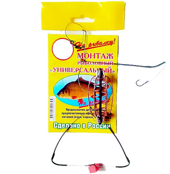 Готовый донный монтаж Универсал с кормушкой Carp Hunter Арбуз 3 крючка 40г. 1шт