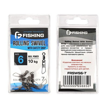 Застежка фидерная с вертлюгом F-fishing Safety Snap  №6, 7шт