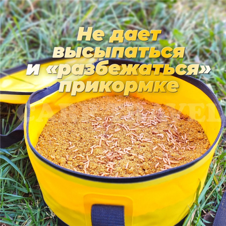 Ведро мягкое с крышкой водонепроницаемое Carptravel  d 30 см1