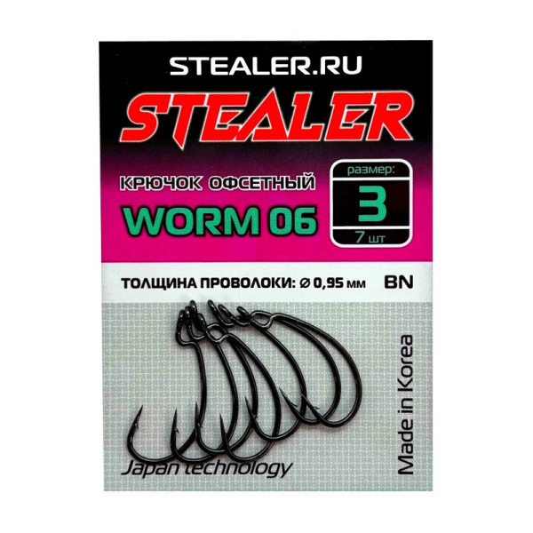 Крючок офсетный Stealer WORM 06 Size 3 Black Nickel 7шт