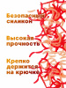 Силиконовая приманка  РыбаСнасти Опарыш (Красный, Бежевый) 8