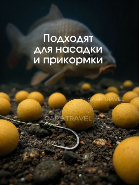 Бойлы тонущие Carptravel насадочные Corn 14мм 100 г (Кукуруза) 4