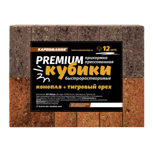 Прикормка Carpomaniya пресованная Premium 450 г (Конопля + Тигровый орех)