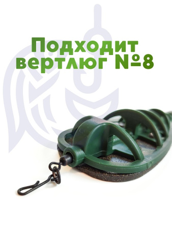 Набор неоснащенных кормушек Вектор 6 шт без пресс формы Tackle Fish Flat Method  70г