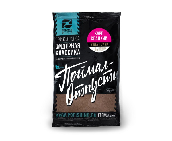 Прикормка фидерная FFEM Baits Классика (Поймал-отпусти)  Sweet Carp 1 кг (Сладкий карп)