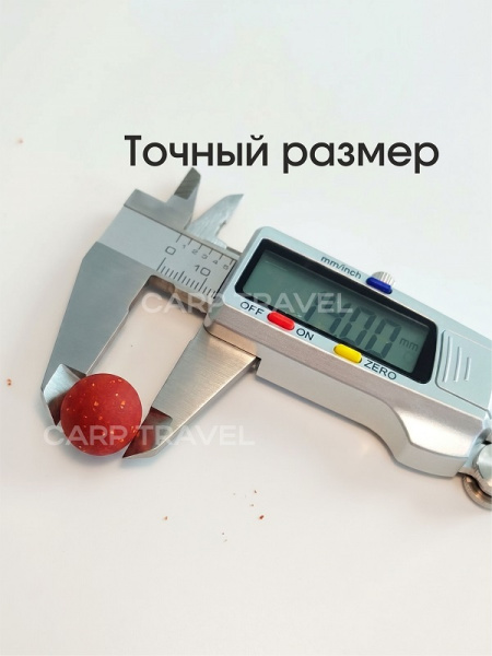 Бойлы тонущие Carptravel насадочные Strawberry 14мм 100 г (Клубника) 2