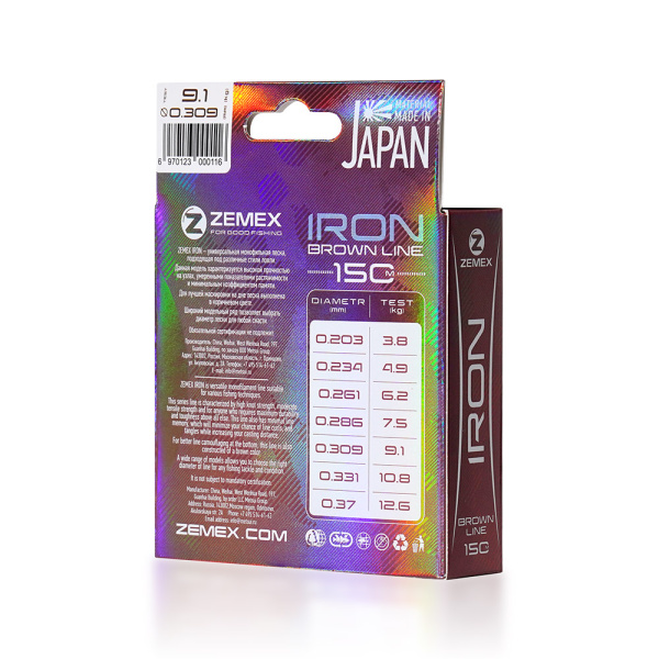 Монофильная леска ZEMEX IRON 150 m_2