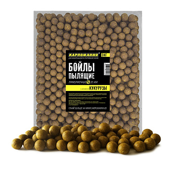 Бойлы пылящие Carpomaniya  Corn 14мм 3 кг (Кукуруза) 
