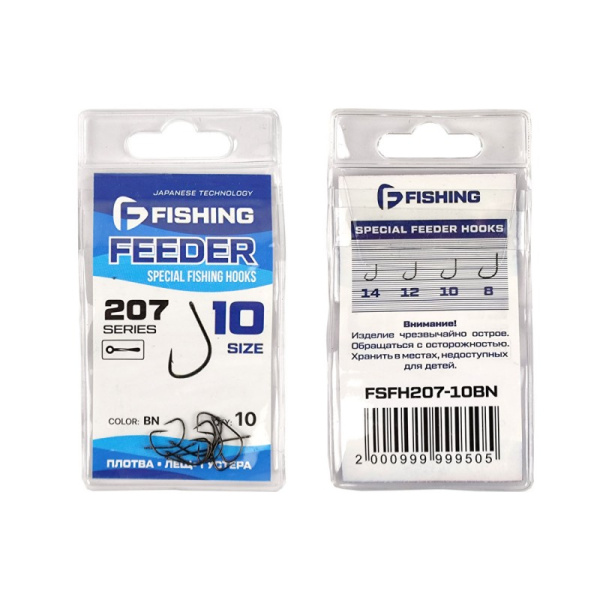 Крючки с колечком F-fishing Special Feeder Hooks 207 Size 10 Black Nickel 1