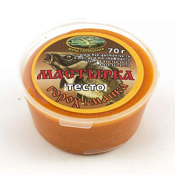 Тесто готовое Фиш Гармония "горох+манка" (мастырка) чеснок