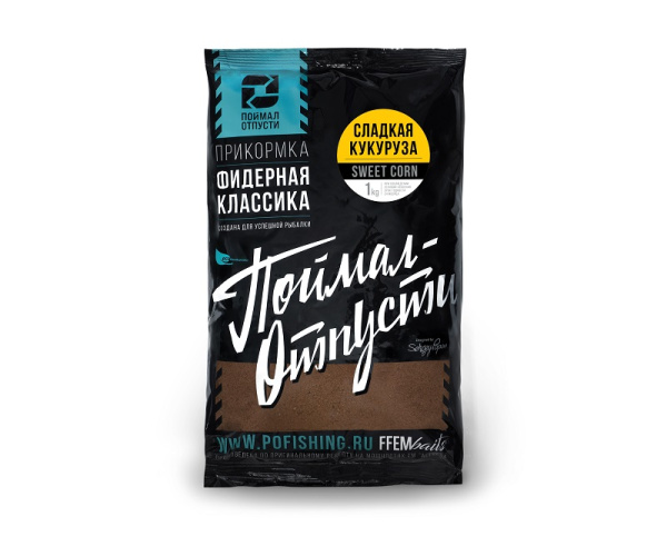 Прикормка фидерная FFEM Baits Классика (Поймал-отпусти)  Sweet Corn 1 кг (Сладкая Кукуруза)