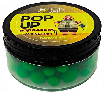Бойлы плавающие Lion Baits Народные  Hemp  8мм/10мм/12мм 25 г (Конопля) 