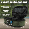озоне сумака