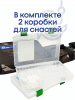 Сумка поясная с коробками 3