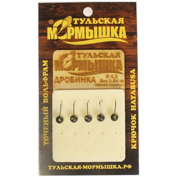 Мормышка Дробинка с отверстием Тульская Мормышка 4 мм (Чёрное серебро) 0,54 г