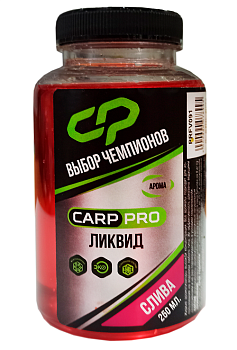 Ликвид Carp Pro  Plum 250 мл (Слива) 