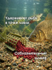 Пеллетс Carptravel Pellets Bloodworm 2мм 400 г (Мотыль)   Красный4