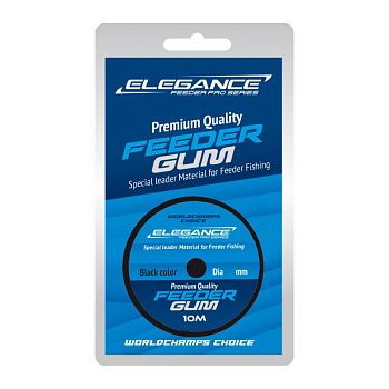 Амортизатор для фидера Elegance Feeder Feeder Gum  10м /0,60мм (Черный) 