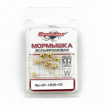 Мормышка Шар с отверстием Spider 3,5 мм (GO) 0,46 г