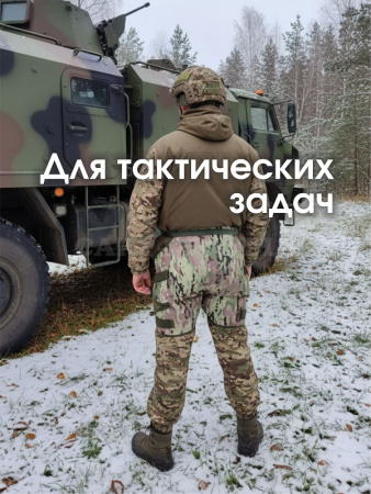 термосидушка мультикам 16