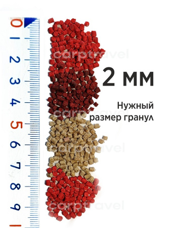 Пеллетс Carptravel Pellets 2мм 400 г   Красный7