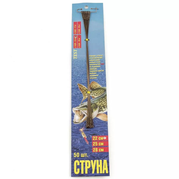 Поводок-струна коричневая American  Ф 0,28, 12 кг., 22см.