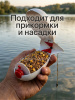 Зерновая смесь Carptravel  вакуум 3 кг (Спод Микс) 1