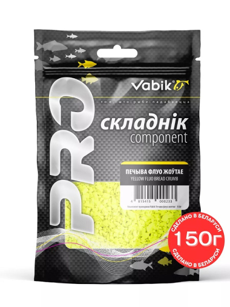 Компонент прикормки Vabik  Component 150 г (Печево флуо желтый)