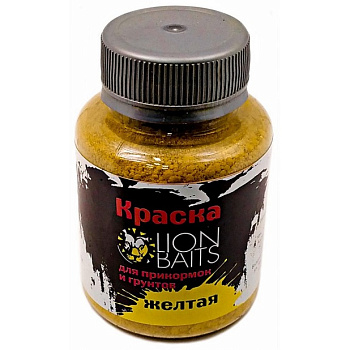 Краска для прикормок и грунтов Lion Baits  Yellow Paint 130 г (желтая) 