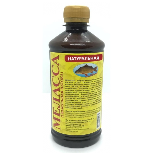 Меласса (патока свекольная) натуральная 0,5л
